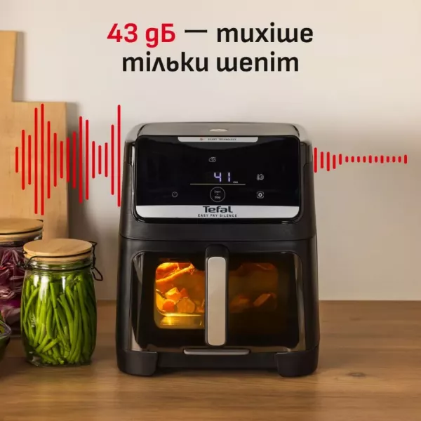 Мультипіч Tefal Easy Fry Silence XXL EY8468E0