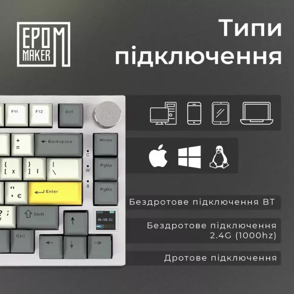 Клавіатура ігрова Epomaker AK820 Pro Flying Fish (White) (UA)